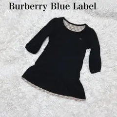 【美品】Burberry Blue Label フリル チュニック ノバチェック