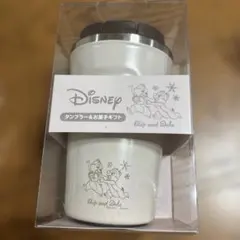 ディズニー　蓋付タンブラー　380ml　チップとデール　限定　お菓子　ギフト