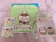 ちいかわくりまんじゅうハンカチ、缶バッジ、チャームなどセット
