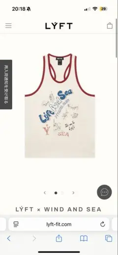 2026年最新】WIND AND SEA タンクトップ・ノースリーブトップスの人気