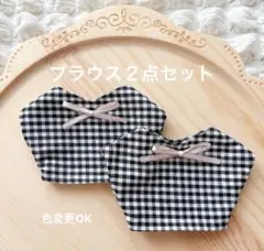 ちびぬい服