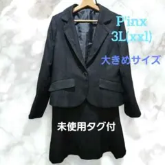 セレモニースーツ ワンピース 3点