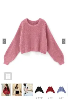 GRL ショート丈フェザーニットプルオーバー[kz119]