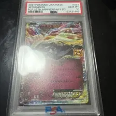 【PSA10】 ゼルネアス　023/025 ゼルネアスex 25th