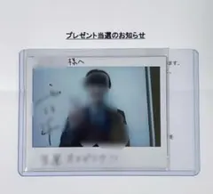 2026年最新】西垣匠 サインの人気アイテム - メルカリ