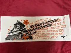 2024年箱根駅伝 100回記念大会 出場校名入りスポーツタオル - メルカリ
