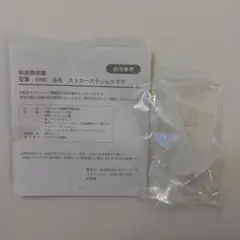 アフターヌーンティー ストローステンレスマグ 交換用飲み口