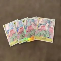ワンピースカード　光月日和　4枚セット