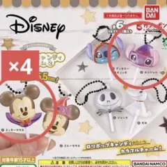 ディズニー カラフルキャンディチャーム2 ミッキー エンジェル 2種5個セット