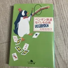 Item thumbnail for item f77f419b-18ec-4597-8acc-89a5c416859b