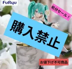 2026年最新】初音ミク ぬーどるストッパー flowerの人気アイテム