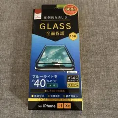 iPhone 11/XR 強化ガラス 全面保護フィルム