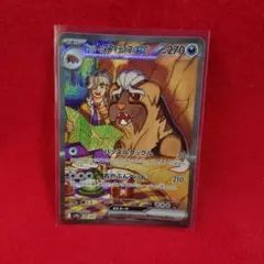 2026年最新】ペパーのマフィティフex SARの人気アイテム - メルカリ