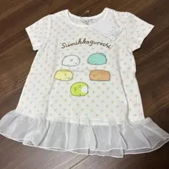 すみっコぐらし　Tシャツ　トップス　120