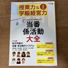 ジェフベック様 リクエスト 2点 まとめ商品