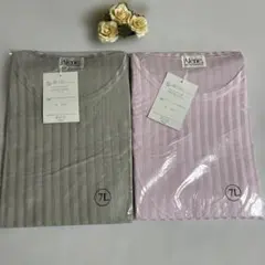 絵梨佳子様 リクエスト 2点 まとめ商品