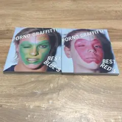 PORNO GRAFFITTI BEST RED'S BLUE'S2枚セット