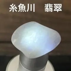 ミズ32様 リクエスト 2点 まとめ商品