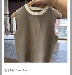 クロシェ ノースリーブのサムネイル