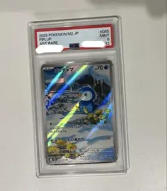 ポケモンカード ポッチャマ AR PSA10 - メルカリ