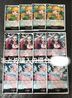 TKM様 リクエスト 2点 まとめ商品