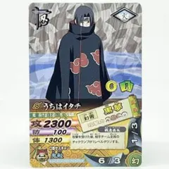 ナルト カード レア