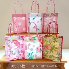 6【Bたて】ミニミニ紙袋6枚 ラッピング用品 ハンドメイド 料無料 花柄
