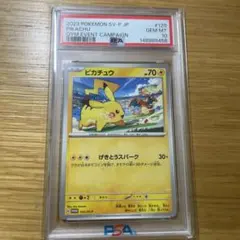 PSA10 スイクン スペシャルバトルセット プロモ - メルカリ