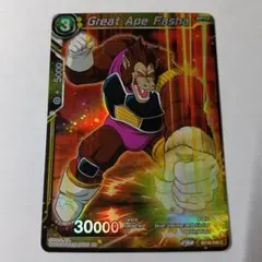 セリパ ドラゴンボール超 カードゲーム 海外 BT18-100 ホロ