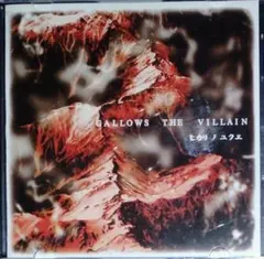 HARDCORE, METAL, ハードコア・メタルコア