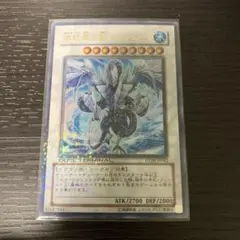 2025年最新】トリシューラ DT08 JP042の人気アイテム - メルカリ