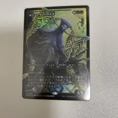 2025年最新】ホーントウッドの大主の人気アイテム - メルカリ