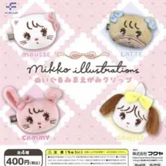 mikko ミッコ ぬいぐるみ前髪クリップ ガチャガチャ コンプリート