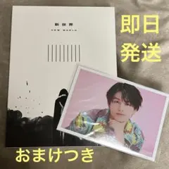 超特急 新世界 NEW WORLD Blu-ray - メルカリ