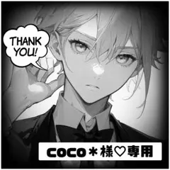 coco＊様専用 ONLYONE様 デザインペーパー コラージュシート