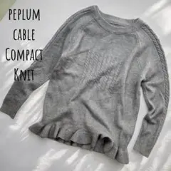 【裾フリル×ケーブル編み】ペプラム ニットトップス｜秋冬／大人きれいめカジュアル