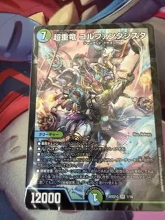 2026年最新】青緑ジャイアントの人気アイテム - メルカリ