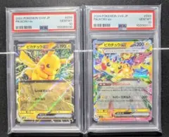 【PSA10】連番 ピカチュウex スタートデッキGenerations 他