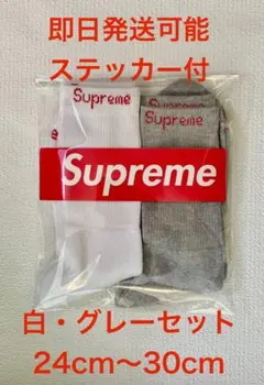 supreme ソックス 各1足分 計2足分 ステッカー付