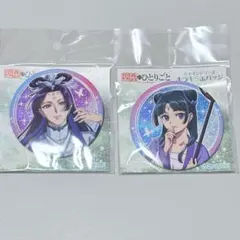 薬屋のひとりごと　猫猫　壬氏　月精　キラキラ缶バッジ　2個セット