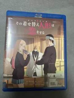 アニメ　その着せ替え人形は恋をする 1-2シーズン+実写版 Blu-ray 海外
