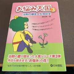 Item thumbnail for item a4fd15d4-b1d4-47c0-8b68-1ed2bf1d6060