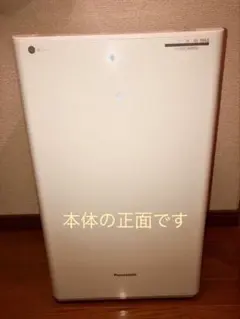 2026年最新】f-yhvx120 2023の人気アイテム - メルカリ