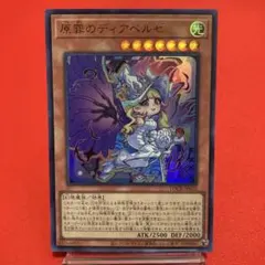 2026年最新】原罪のディアベルゼ スリーブの人気アイテム - メルカリ