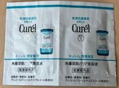 Curel キュレル 潤浸保湿　角層深部バリア美容液　サンプル0.3ml×2包のサムネイル
