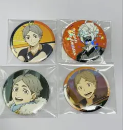 ハイキュー‼︎ 菅原孝支　缶バッジ　まとめ売り