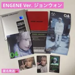 ENHYPEN ジョンウォン ENGENE コンプ DESIRE UNLEASH