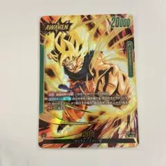 FB05-049 L★ パラレル 孫悟空 未知なる冒険 ドラゴンボール