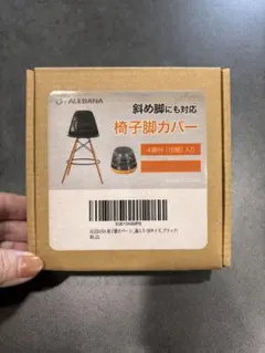 テーブル椅子カバーのサムネイル