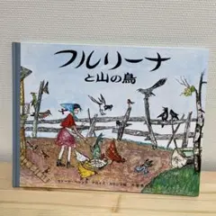 アロイス・カリジェ、【ラック・ダ・ラウス】、希少画集画より 2025年最新】アロイス・カリジェの人気アイテム - メルカリ